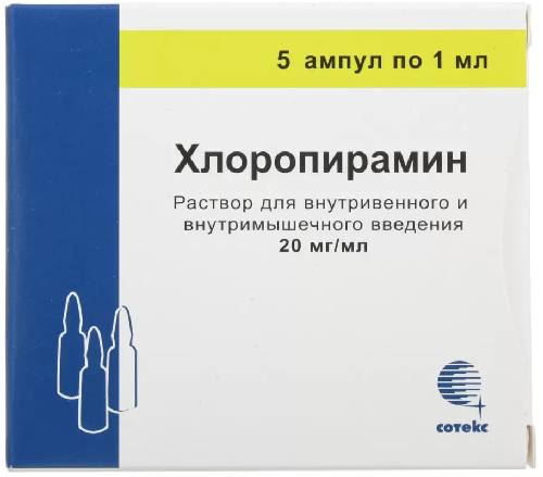 Хлоропирамин, раствор 20 мг/мл, ампулы 1 мл (Сотекс), 5 шт. 
