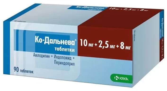 Упаковка препарата Ко-Дальнева, таблетки 10 мг+2,5 мг+8 мг, 90 шт.