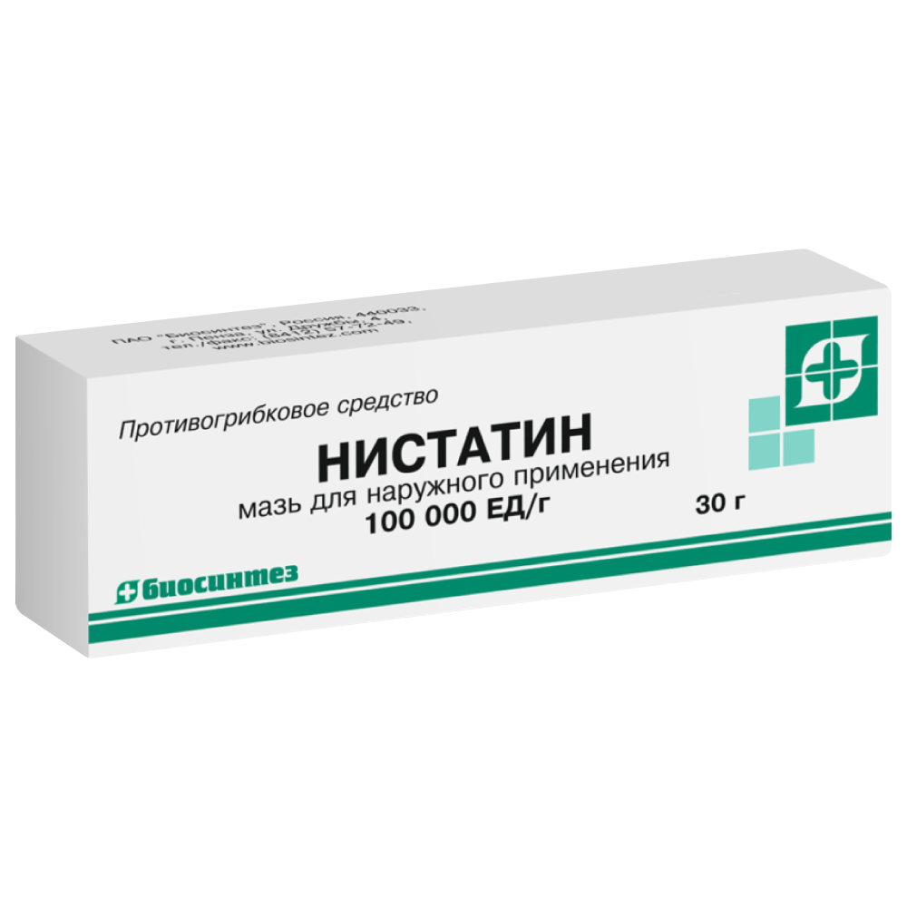 Нистатин мазь цена от 67 руб., купить в Смоленске в интернет-аптеке ...