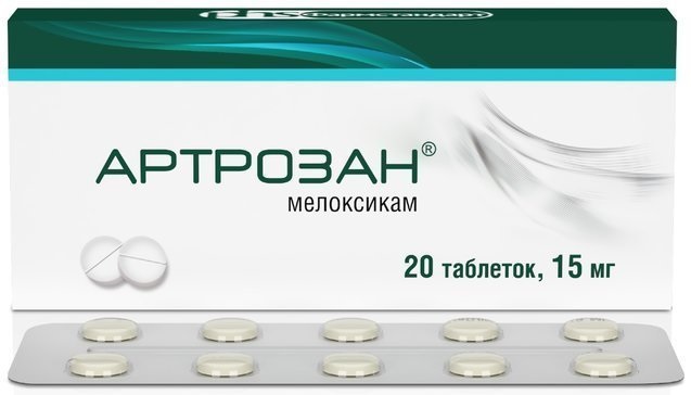 Артрозан, таблетки 15 мг, 20 шт. 