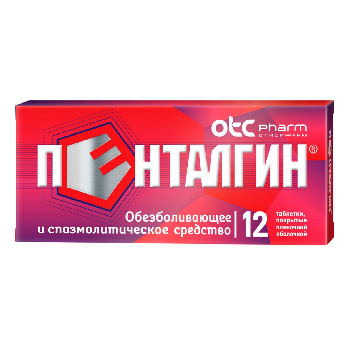 Упаковка препарата Пенталгин, таблетки (без кодеина), 12 шт.