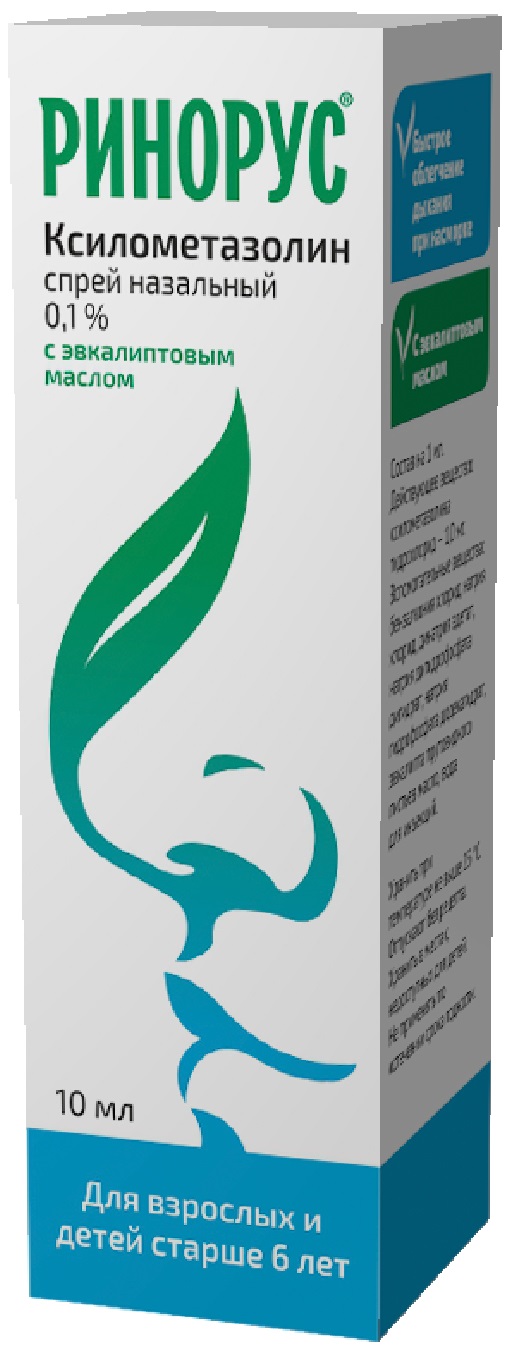Упаковка препарата Ринорус, спрей назальный 0.1%, 10 мл