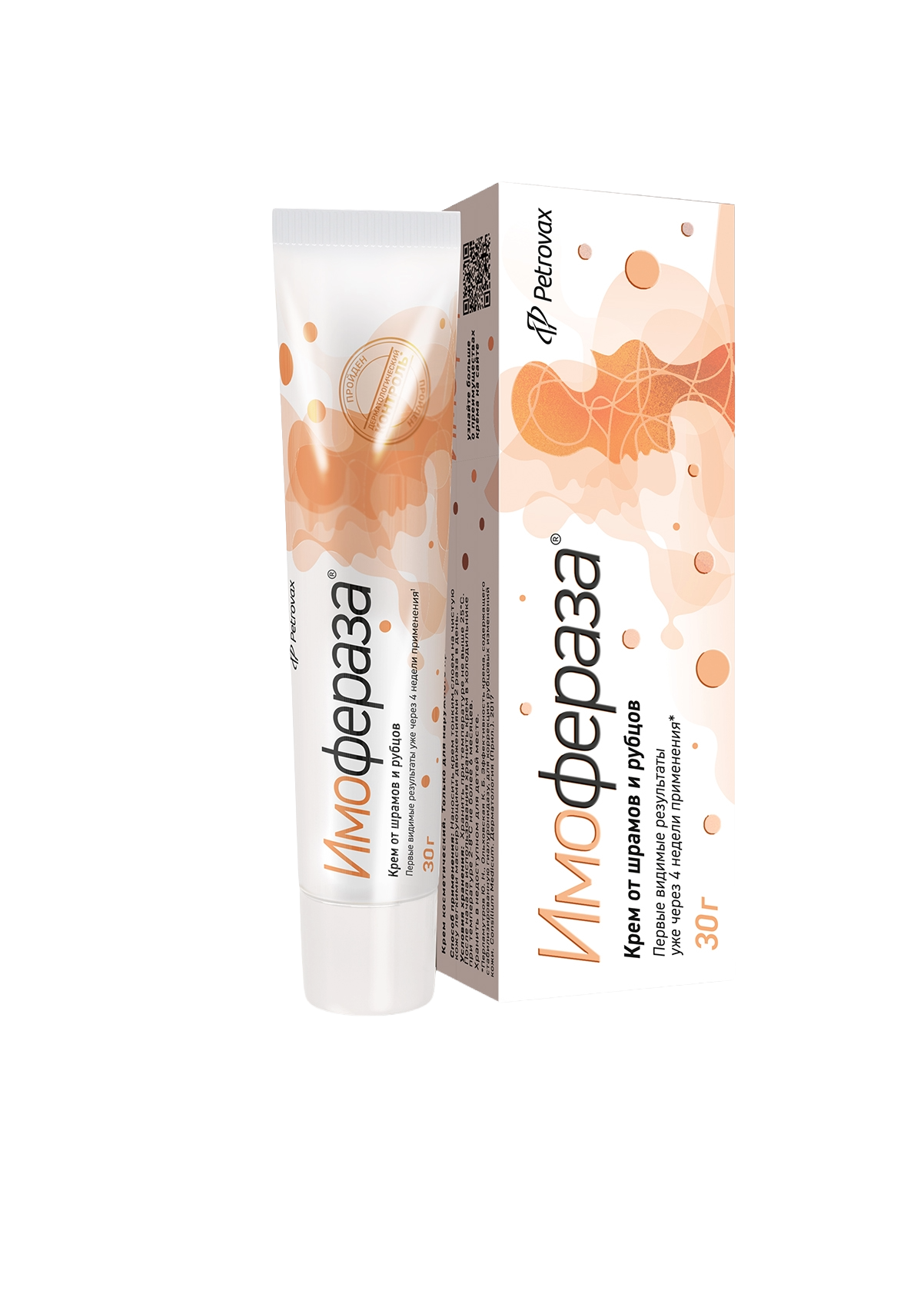 Имофераза, крем, 30 г