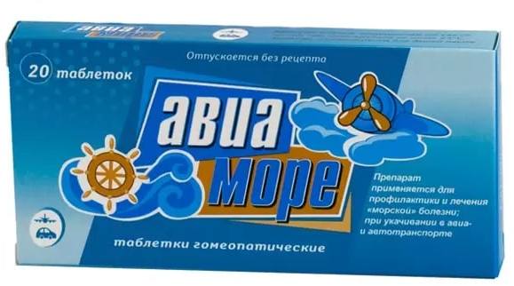 Авиа-Море, таблетки для рассасывания, 20 шт. 