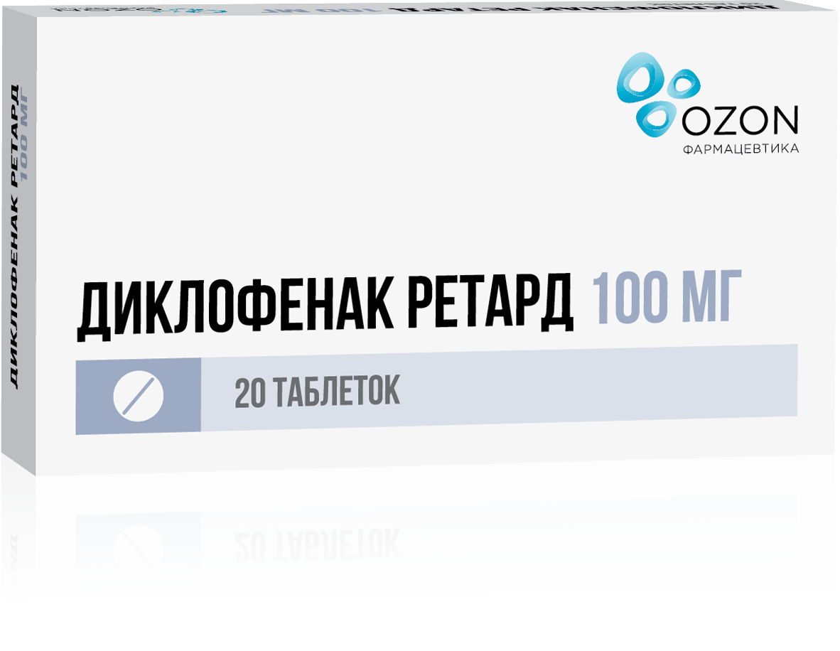 Диклофенак ретард, таблетки пролонг. покрыт. плен. об. 100 мг, 20 шт ...
