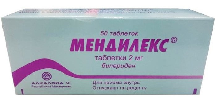 Упаковка препарата Мендилекс, таблетки 2 мг, 50 шт.