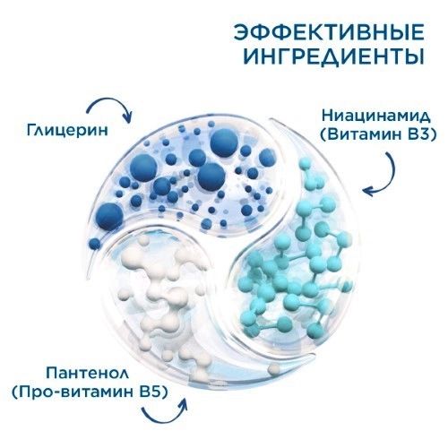 Сетафил, лосьон физиологический очищающий, 235 мл