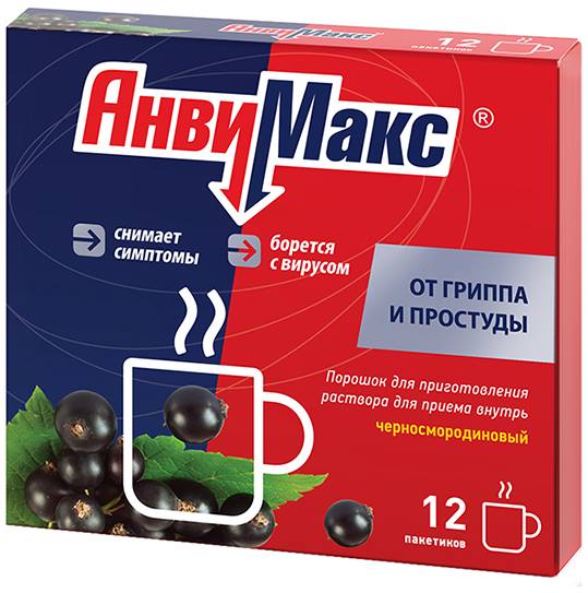 АнвиМакс, порошок (черная смородина), пакетики 5 г, 12 шт. 
