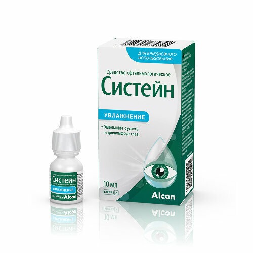 Систейн, средство офтальмологическое, флакон 10 мл 