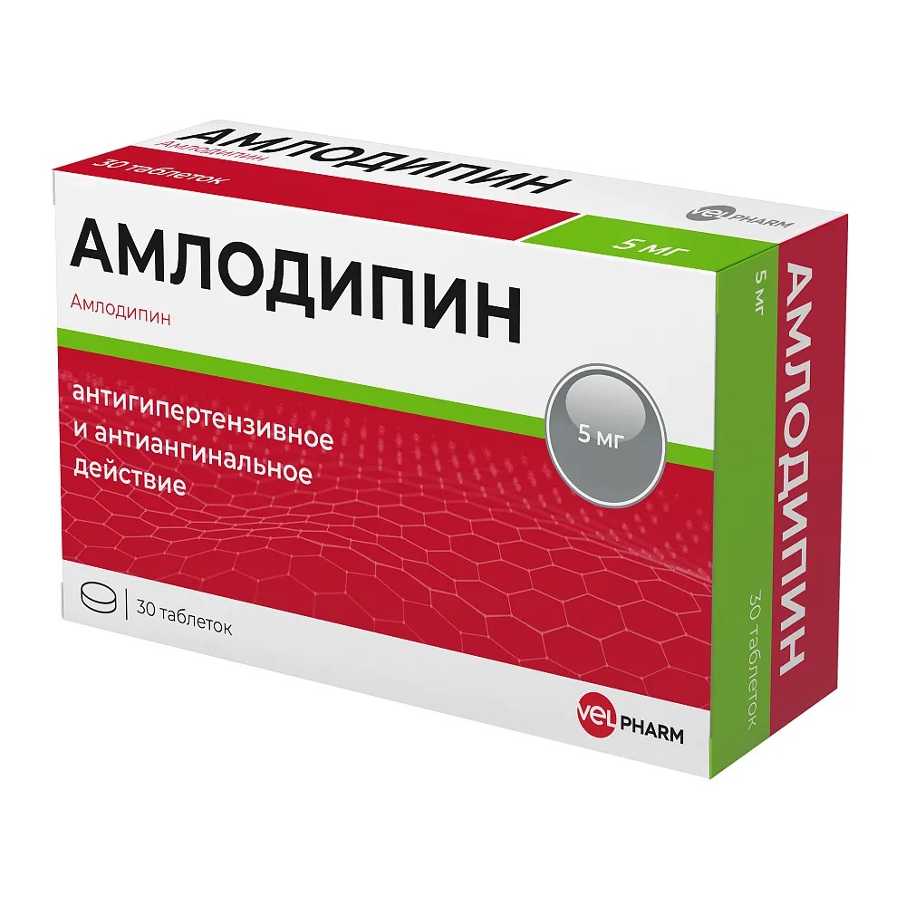 Упаковка препарата Амлодипин табл 5 мг х30
