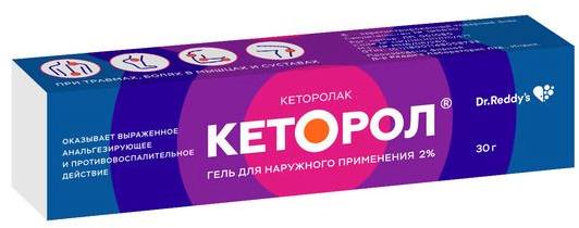 Кеторол, гель 2%, 30 г купить по цене 363 руб. в Воронеже, инструкция ...