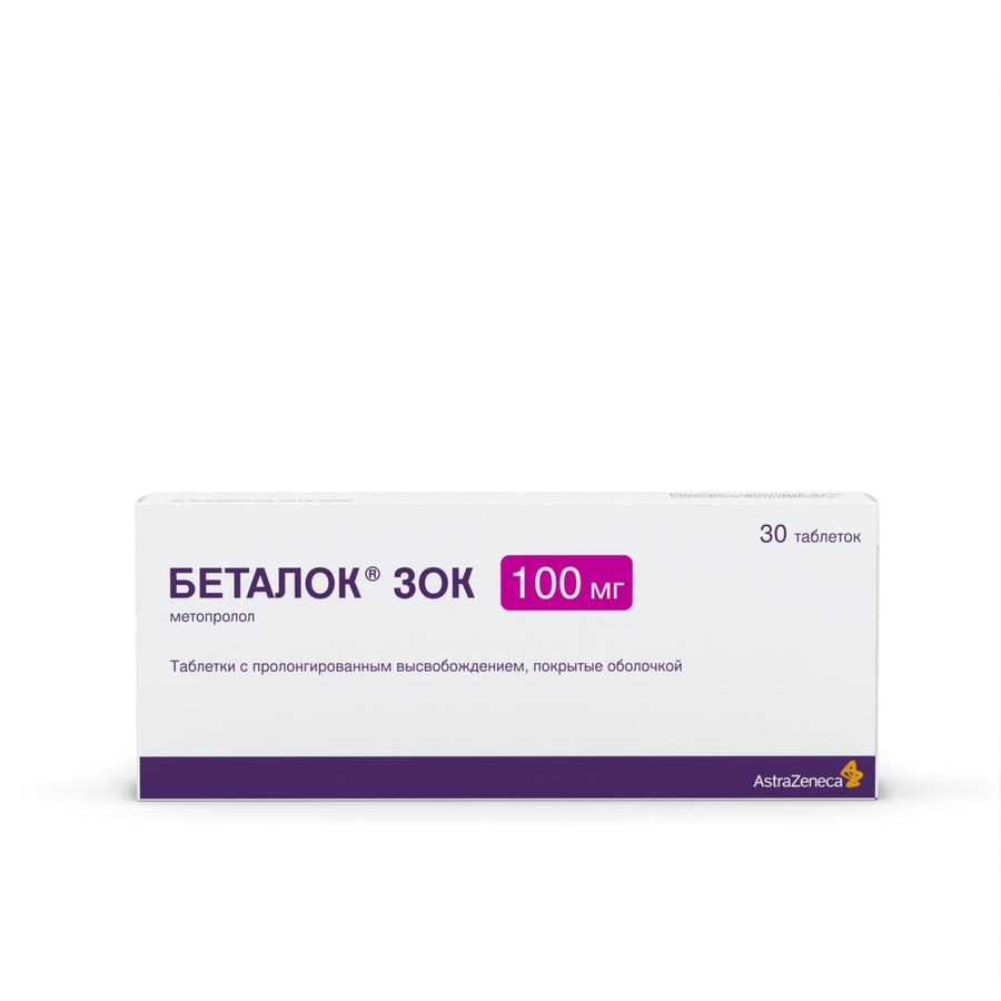 Беталок Зок, таблетки пролонг, в плёночной оболочке 100 мг, 30 шт.