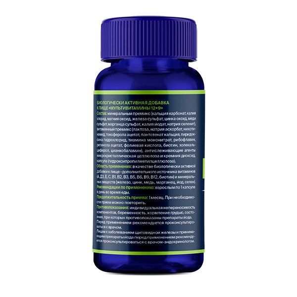 GLS Мультивитамины 12+9, капсулы 420 мг, 60 шт.
