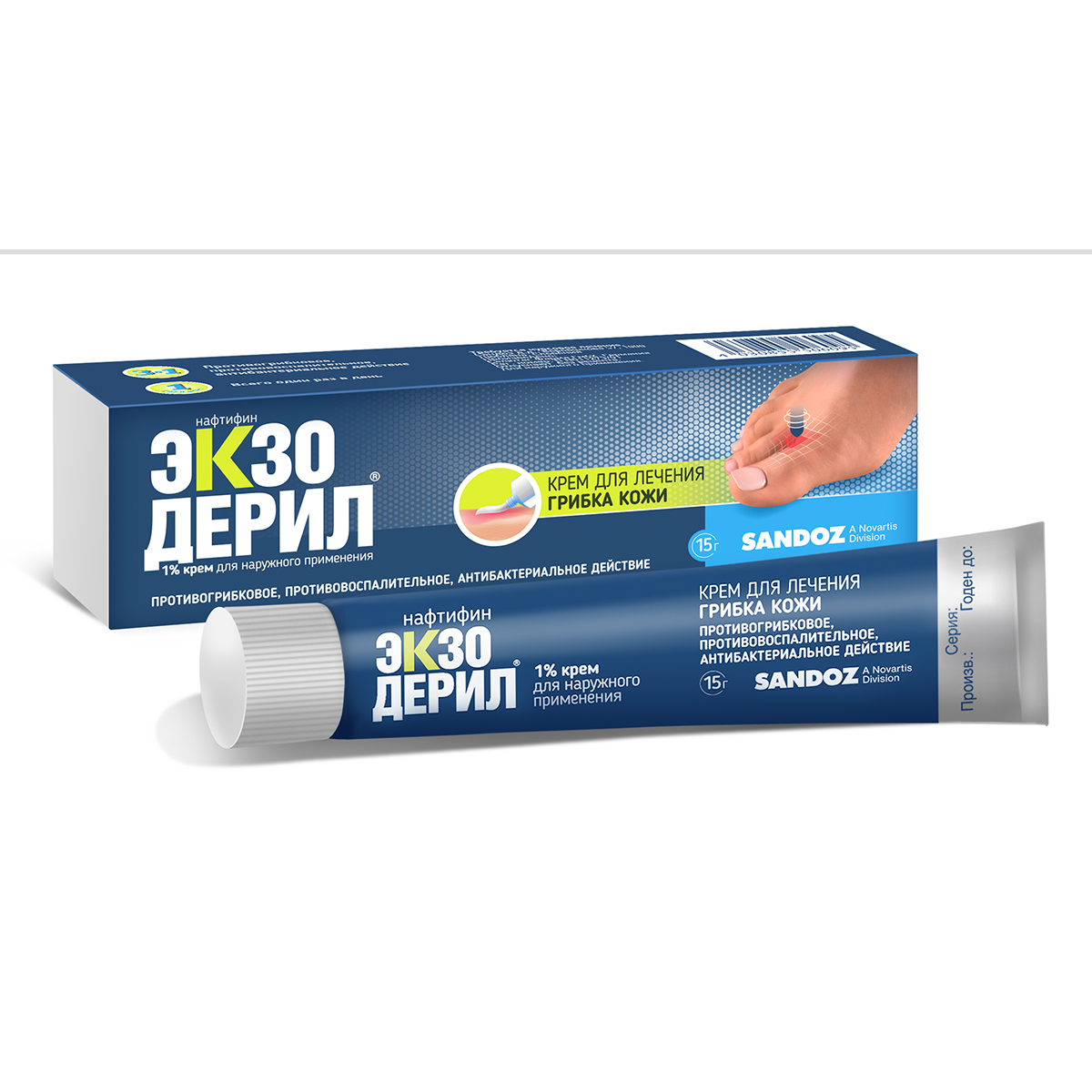 Упаковка препарата Экзодерил, крем 1%, 15 г