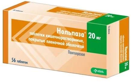нольпаза купить