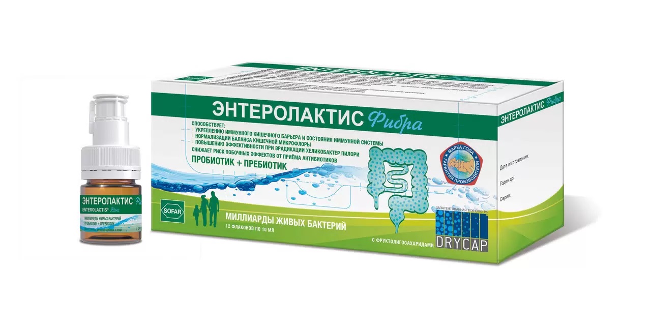 Энтеролактис Фибра, сироп 10 мл + капсула с порошком в крышках флаконов, 12 шт.