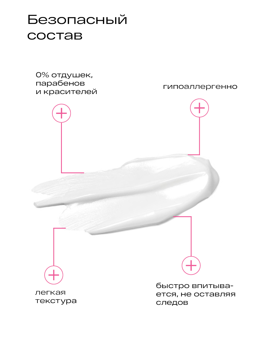 Ла-Кри Мама, эмульсия для профилактики растяжек, 200 мл
