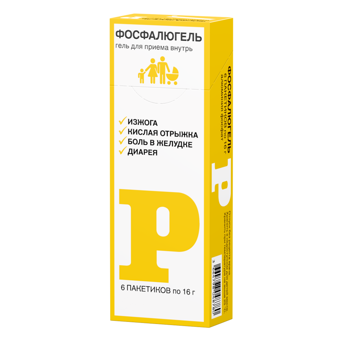 Упаковка препарата Фосфалюгель, гель, пакетики 16 г, 6 шт.