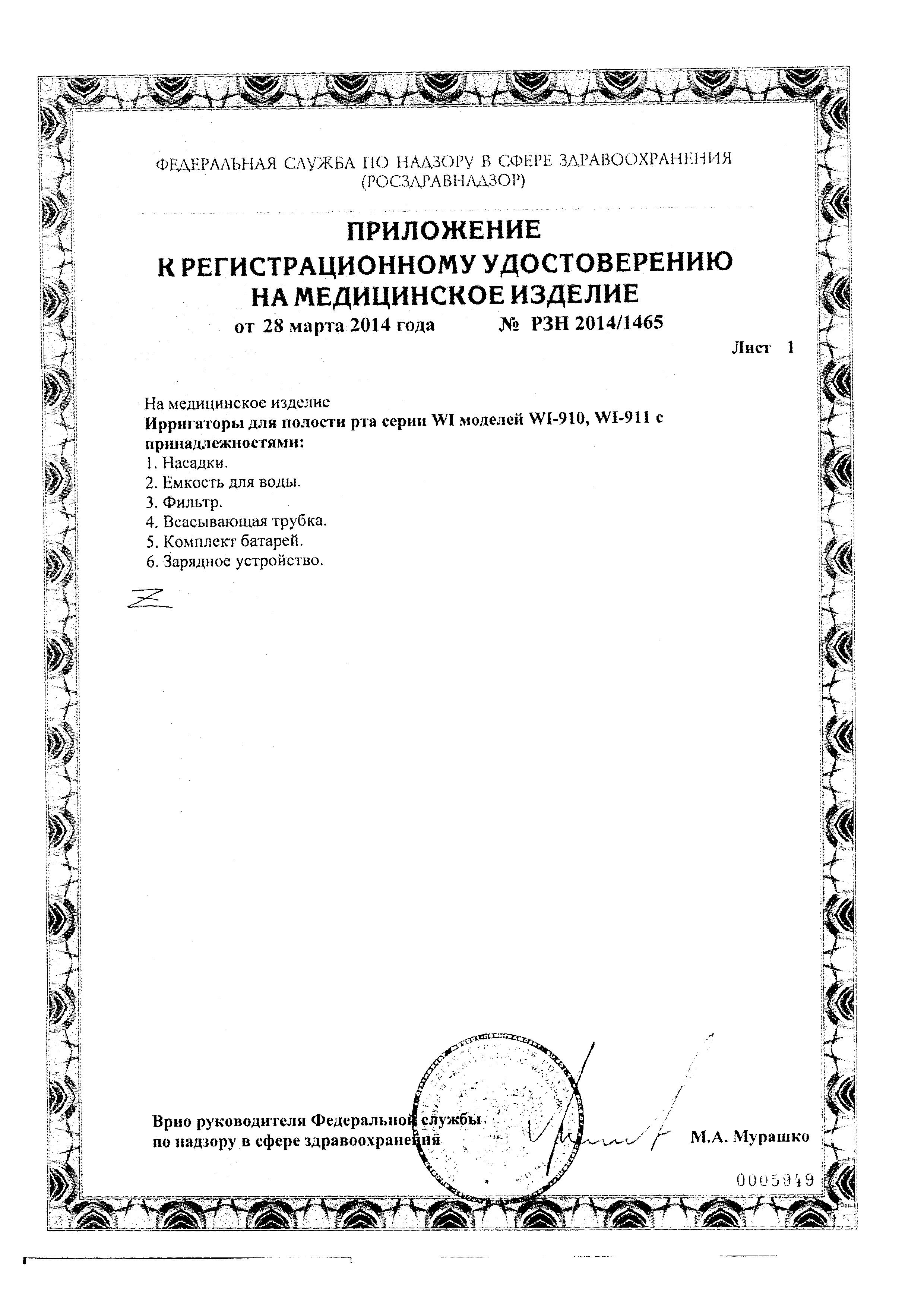 Сертификат на Сертификат на