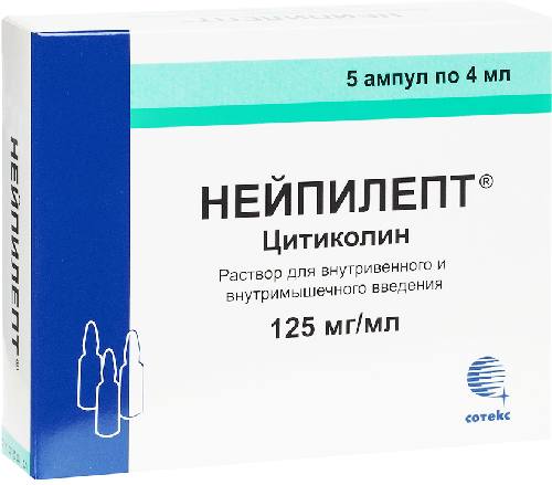 Нейпилепт, раствор для в/в и в/м введения 125 мг/мл, ампулы 4 мл, 5 шт. 