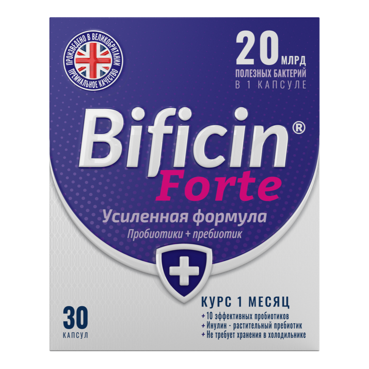 Бифицин Форте, капсулы, 30 шт.