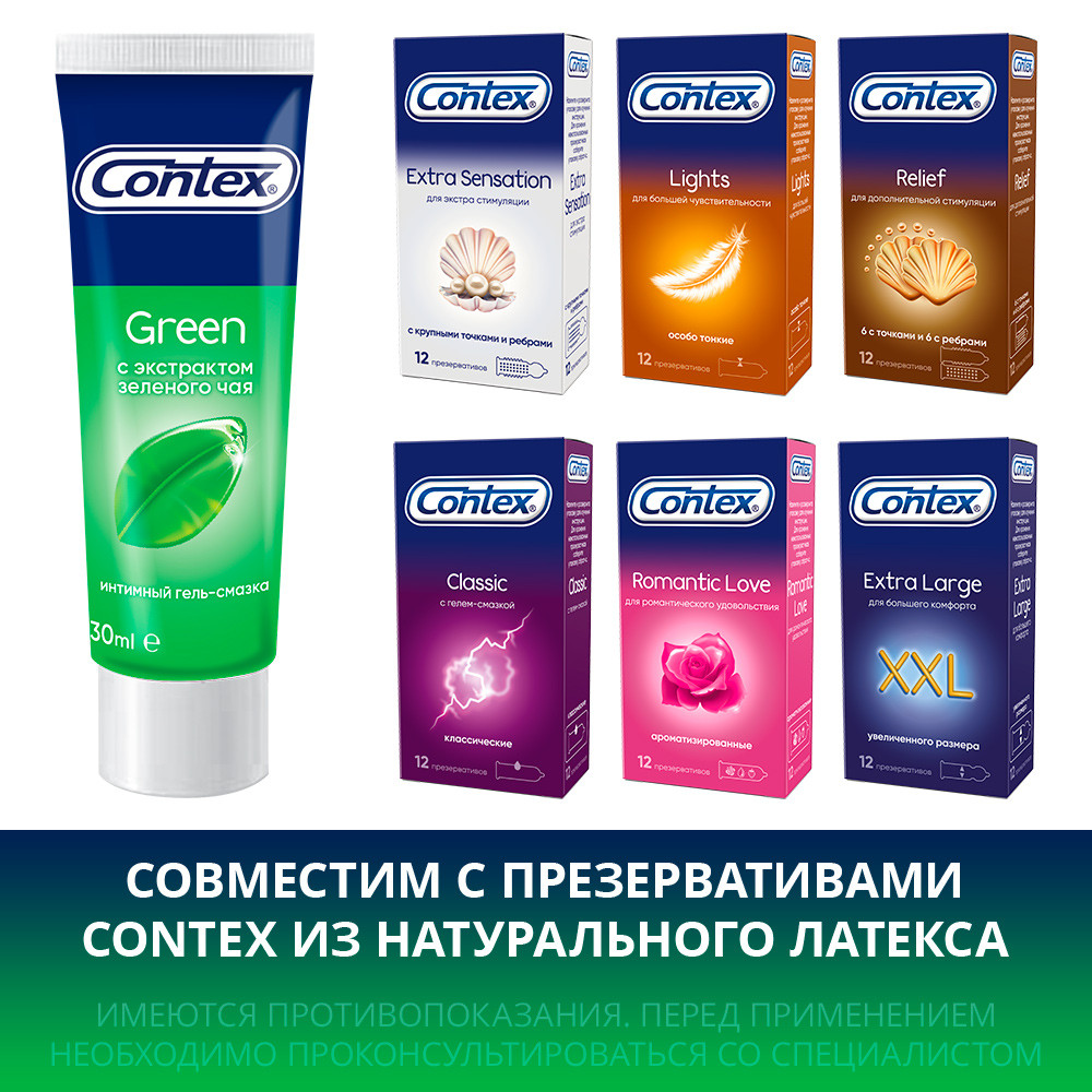 Contex, гель-смазка Green с антиоксидантами, 30 мл
