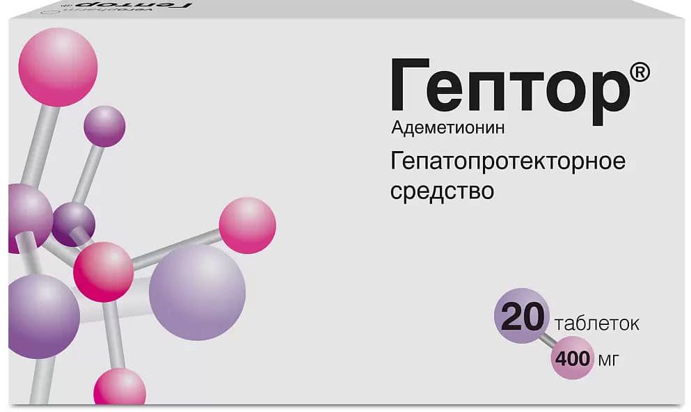 Аналоги препарата Гептрал по цене от 60 руб., купить в интернет-аптеке ...