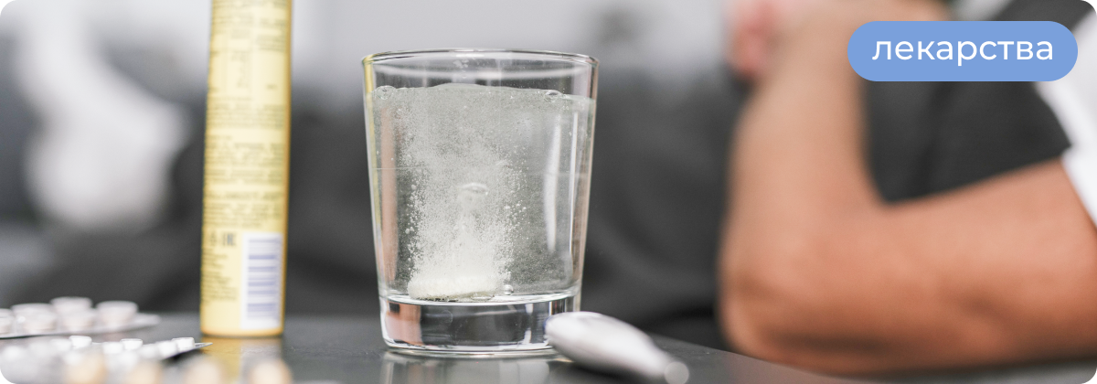 Аскорбиновая кислота при простуде