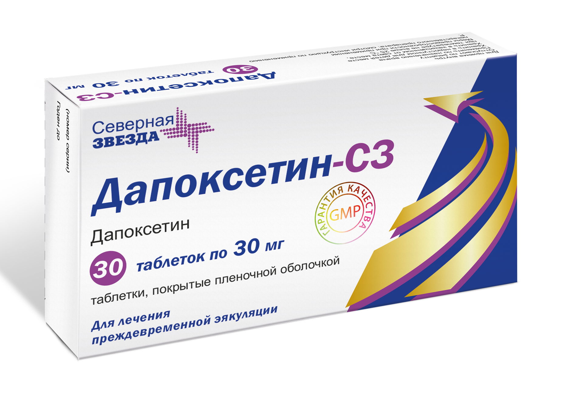 Где Можно Купить Таблетки