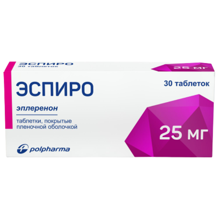 эспиро 25 цена