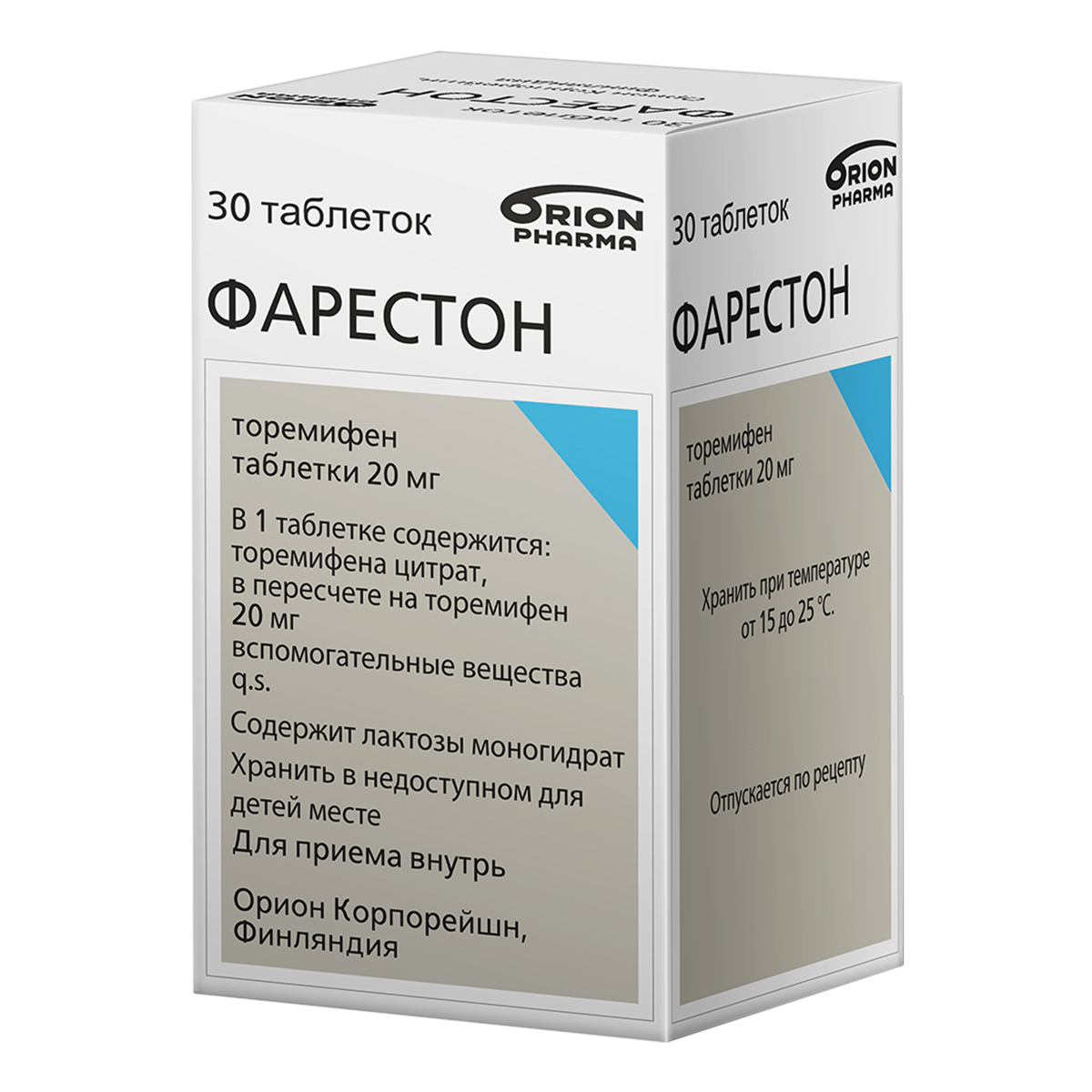 Упаковка препарата Фарестон, таблетки 20 мг, 30 шт.