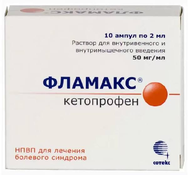 Фламакс Таблетки Цена