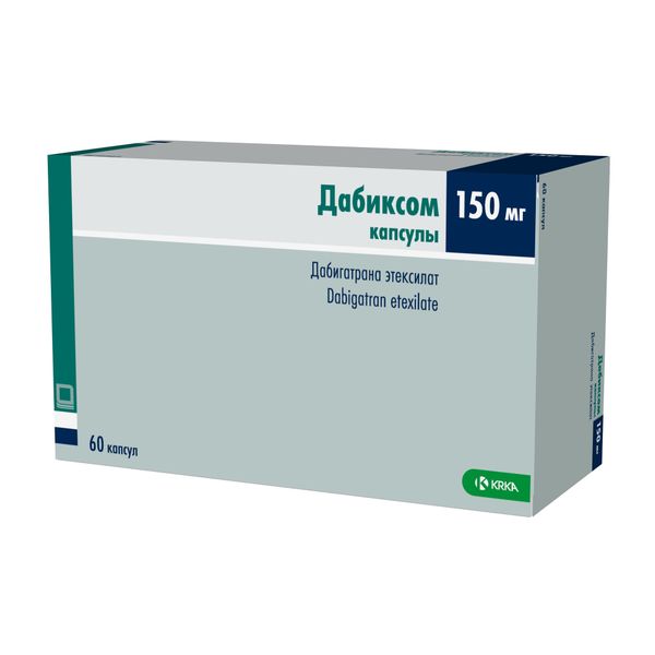 Дабиксом, капсулы 150 мг, 60 шт. 