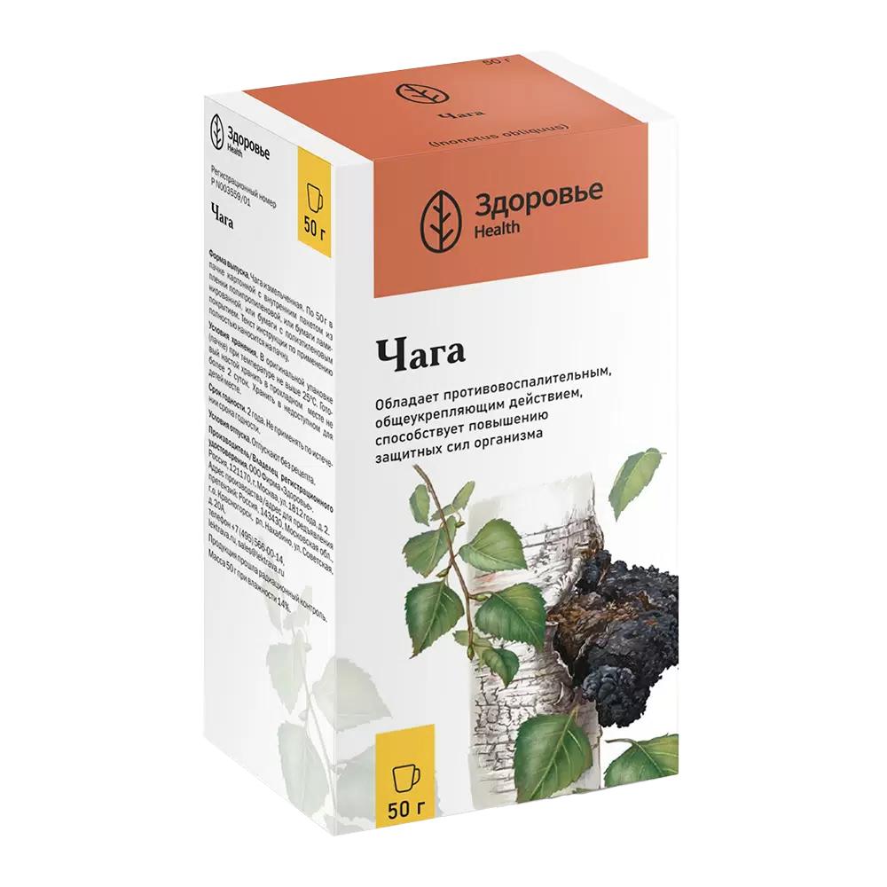 Упаковка препарата Чага, пакет 50 г