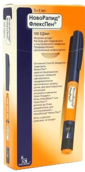 НовоРапид ФлексПен, раствор для инъекций 100 ЕД/мл, шприц-ручки 3 мл, 5 шт. 