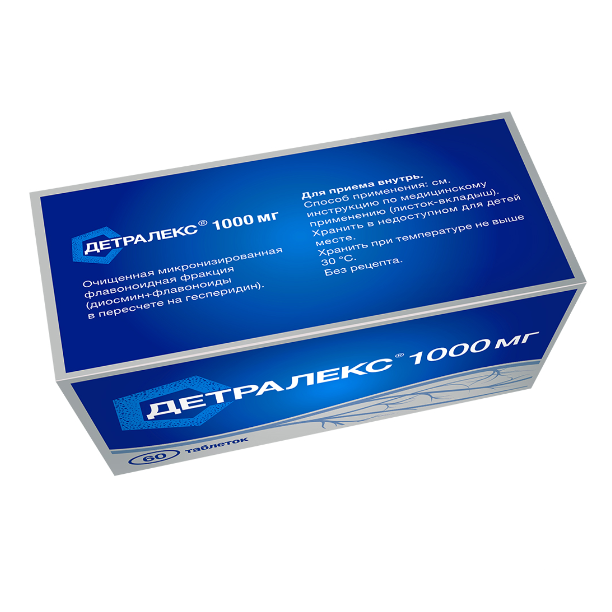 Упаковка препарата Детралекс, таблетки покрыт. плен. об. 1000 мг, 60 шт.