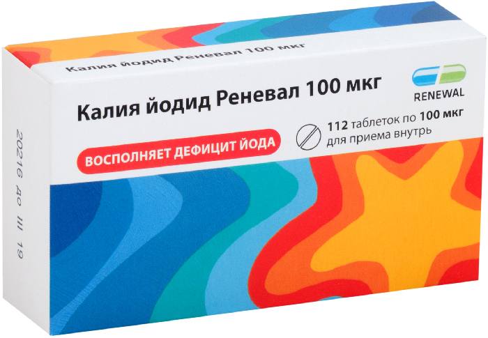 Калия йодид Реневал, таблетки 100 мкг, 112 шт. 