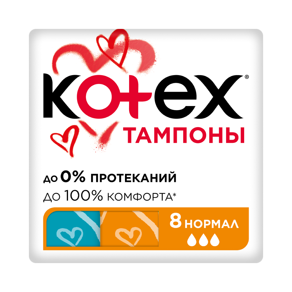 Kotex Нормал, тампоны, 8 шт.
