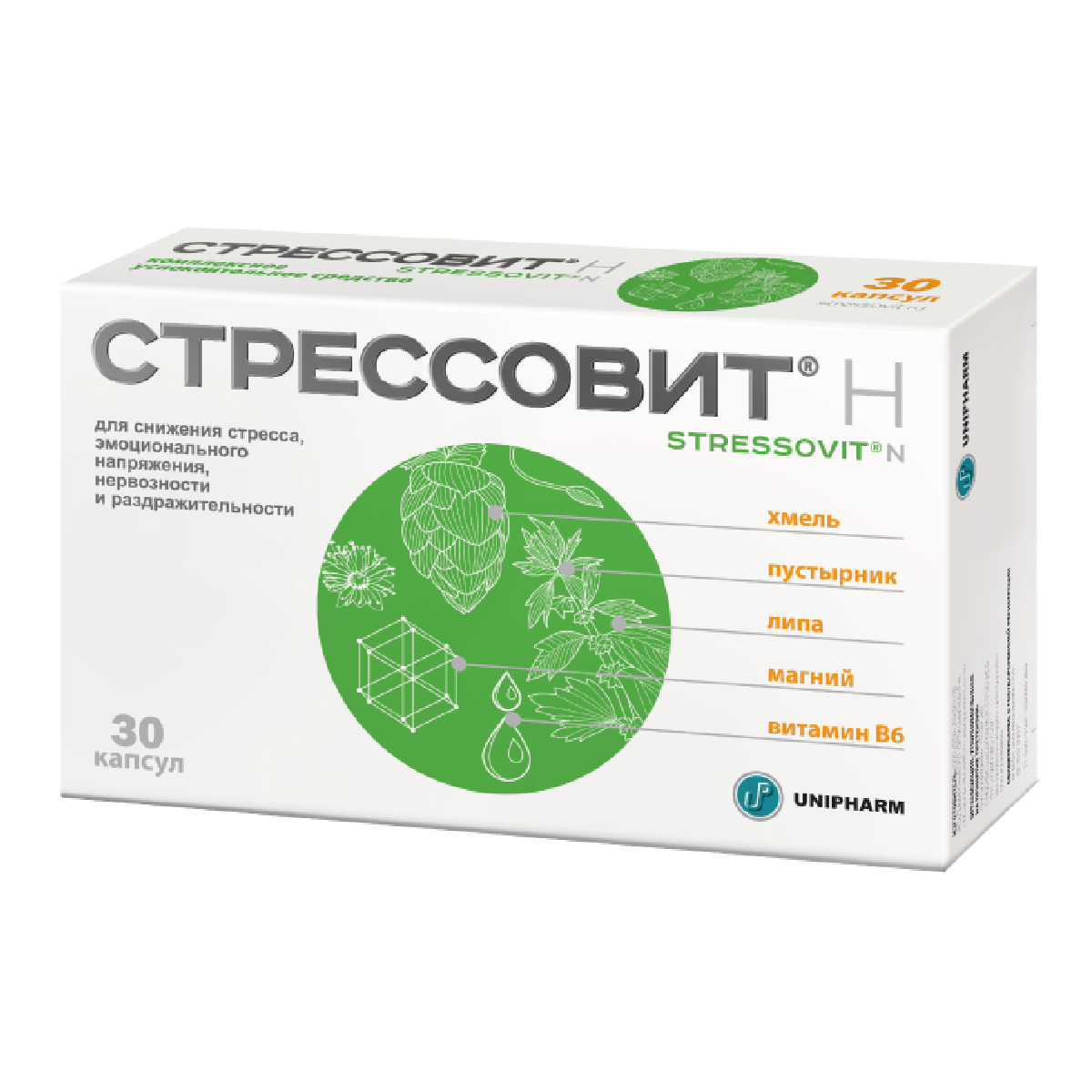 Упаковка препарата Стрессовит Н, капсулы, 30 шт.