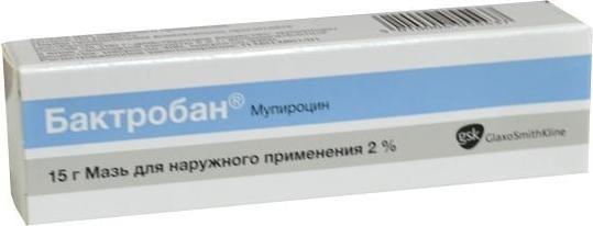 Бактробан цена от 599 руб., купить в Москве в интернет-аптеке Polza.ru ...