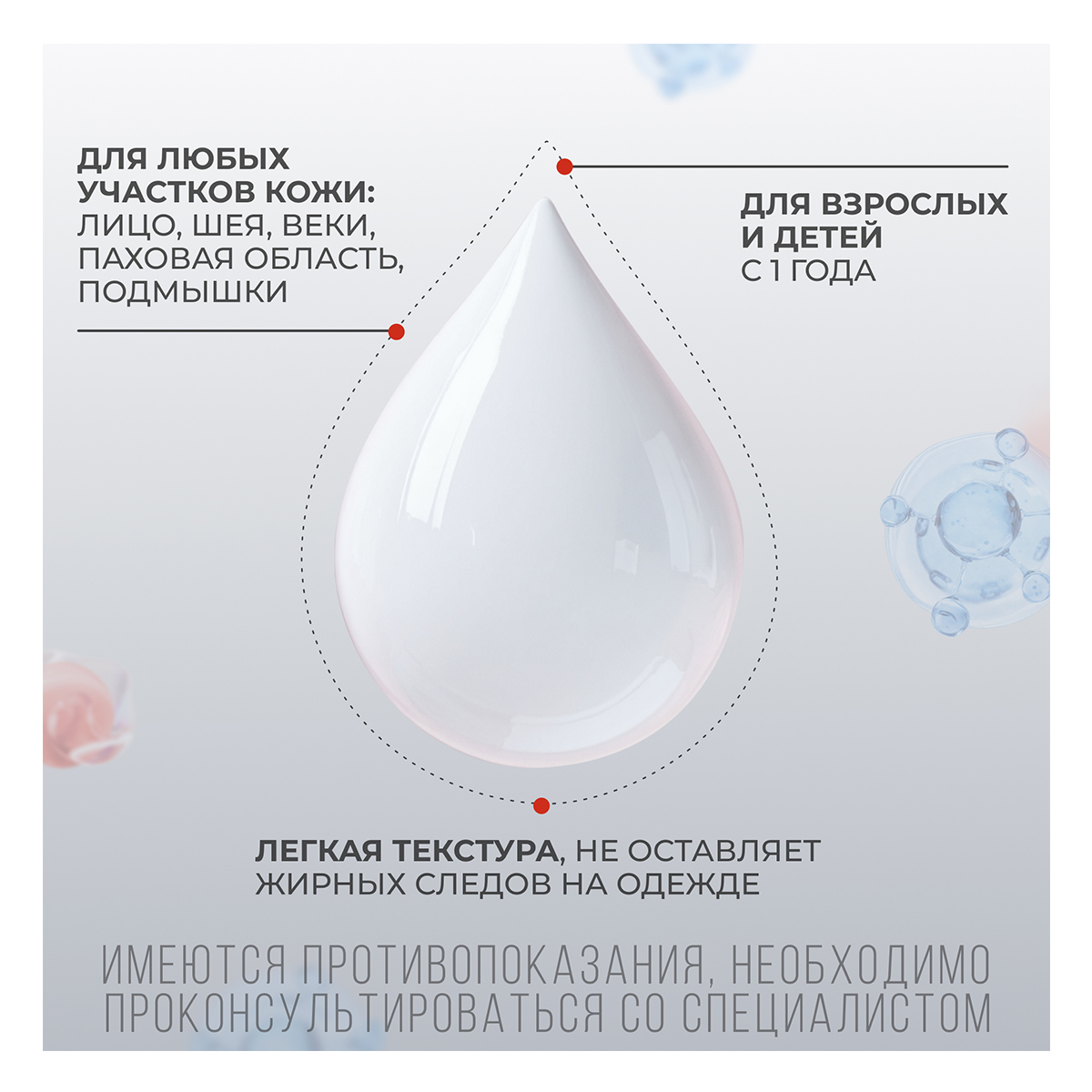 Упаковка препарата Цинокап, крем 0.2%, 50 г