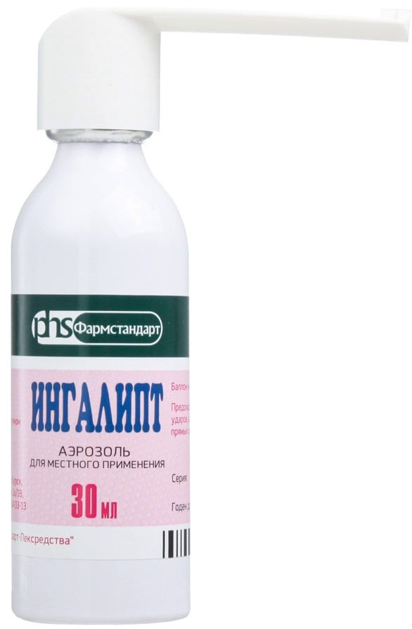 Упаковка препарата Ингалипт, аэрозоль (Фармстандарт), 30 мл