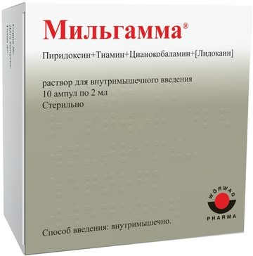 Аналоги препарата Нейробион по цене от 69 руб., купить в Москва в интернет-аптеке Polza.ru