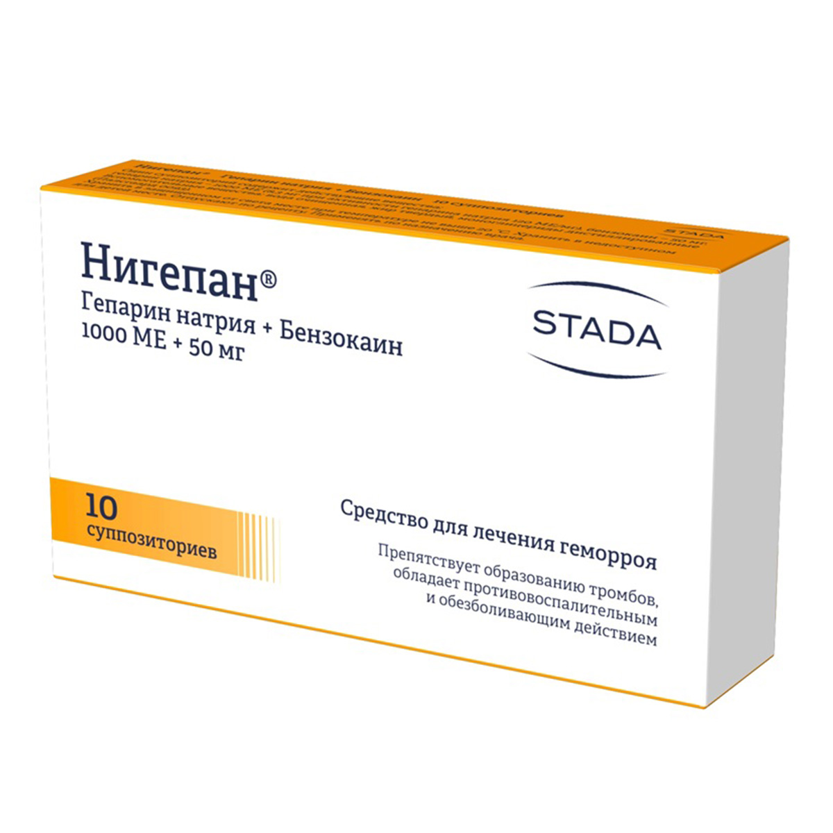 Упаковка препарата Нигепан, суппозитории ректальные, 10 шт.