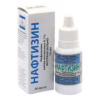 Нафтизин капли 0,1%, 15 мл 