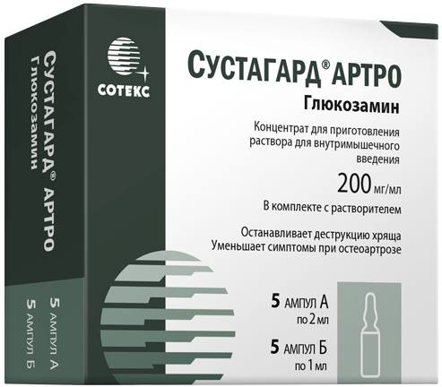 сустагард артро инструкция