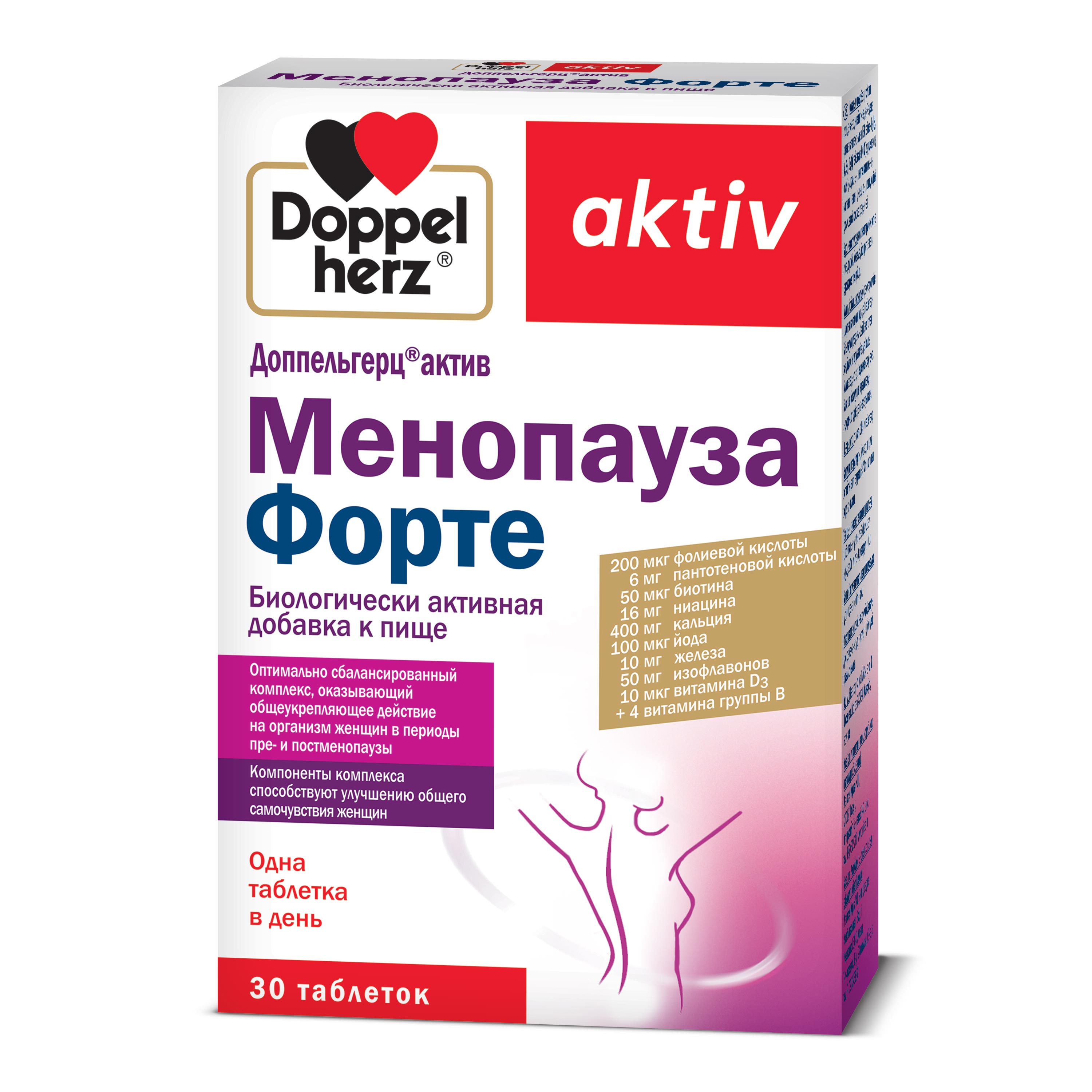 Доппельгерц Актив Менопауза Форте, таблетки, 30 шт.