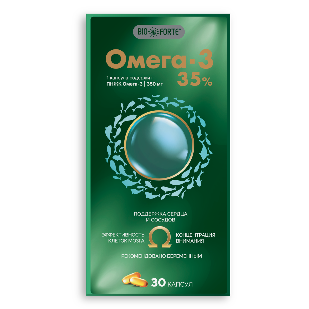 Омега-3 35% BioForte, капсулы 1400 мг, 30 шт.