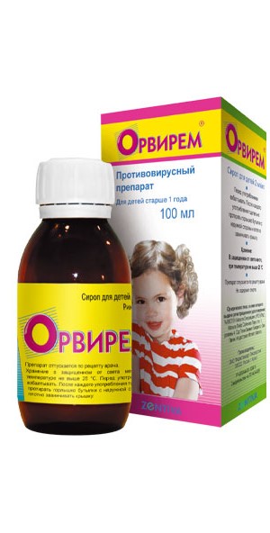 Инфекция полости рта: препараты для лечения купить в Владикавказе ...