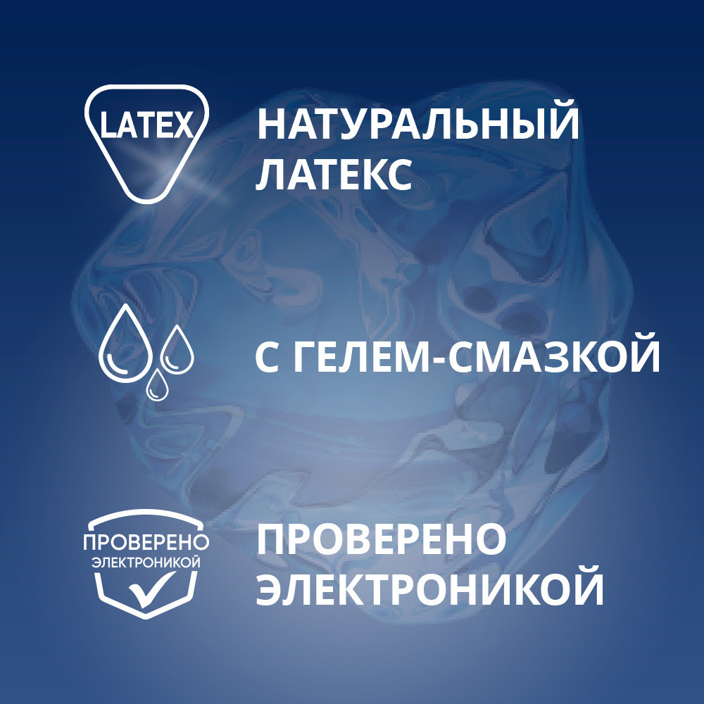 Contex Long Love, презервативы с анестетиком, 12 шт.